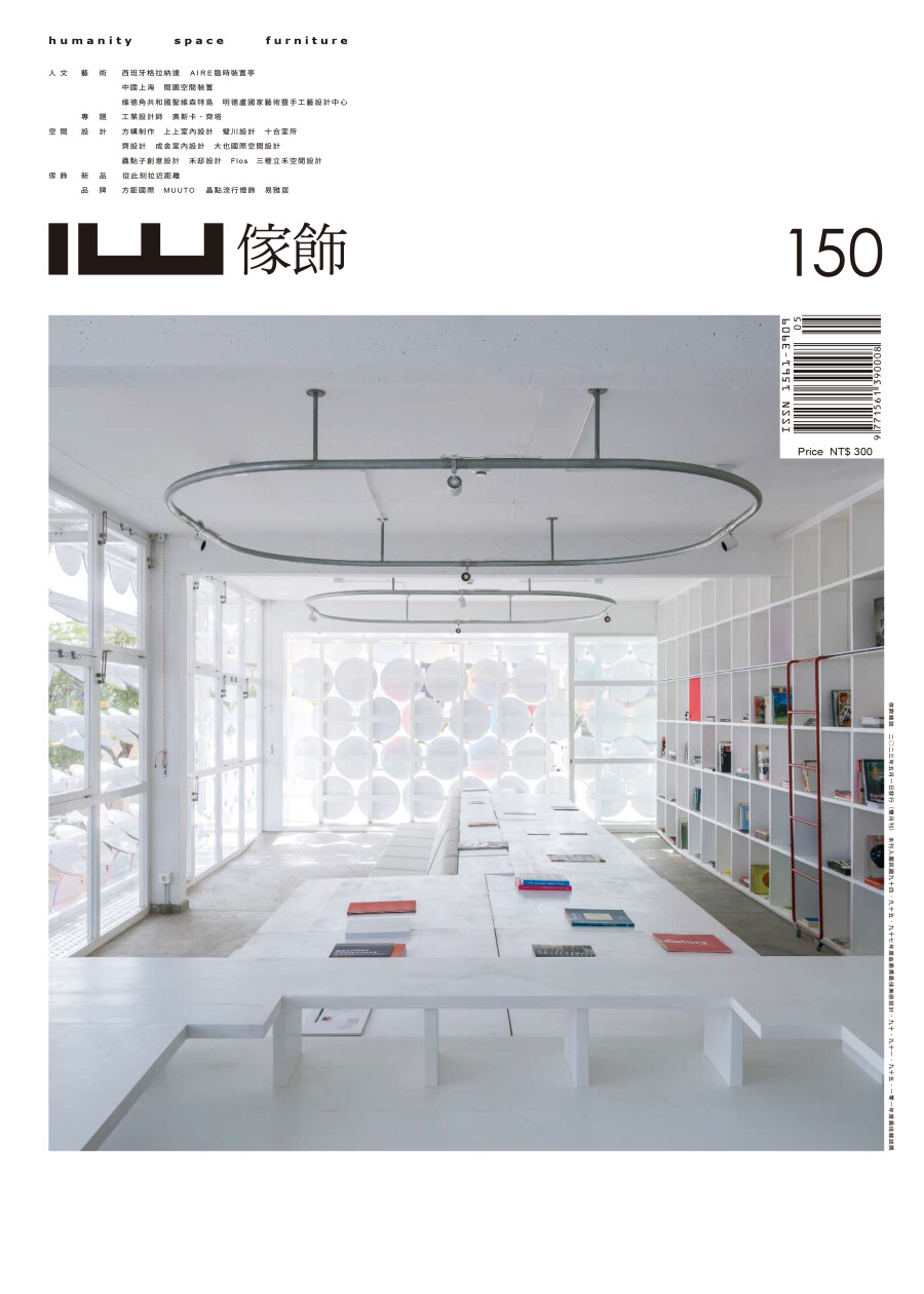 150_封面_跨頁(F)